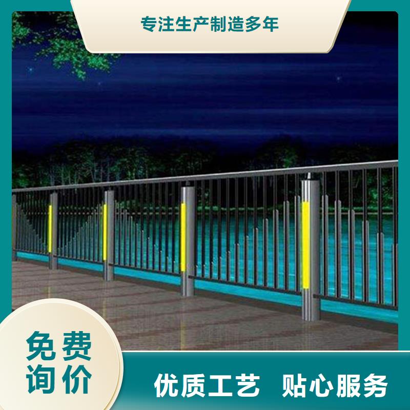 河道栏杆原厂定做<本地>公司