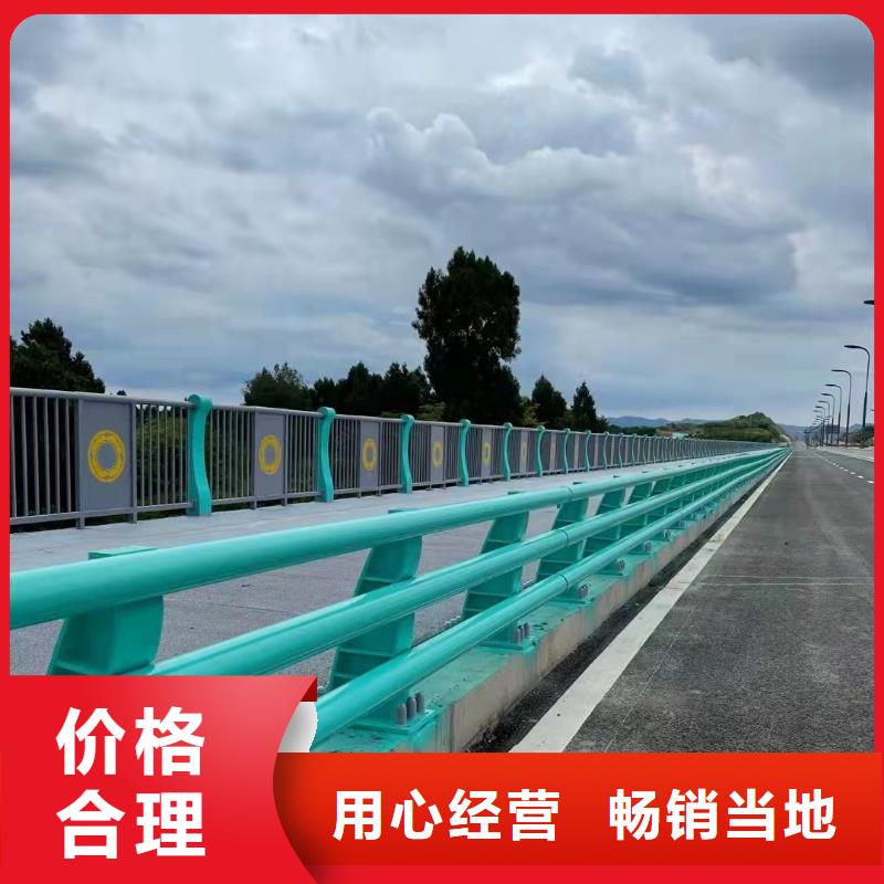 护栏道路隔离护栏订购诚信为本