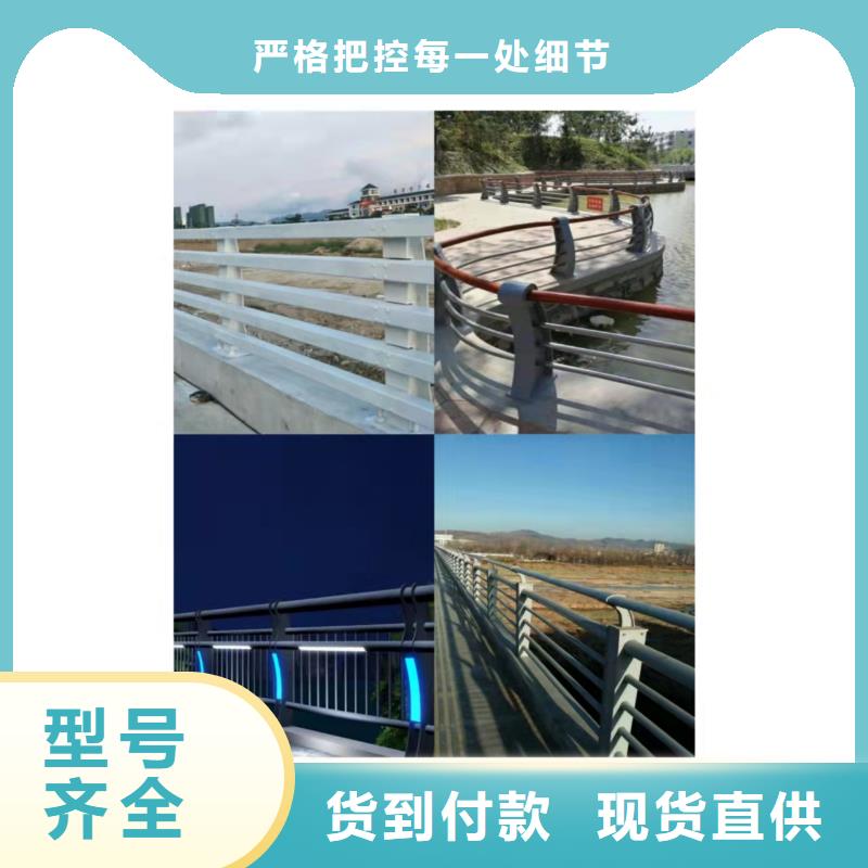 金華市道路防撞護欄護欄價格