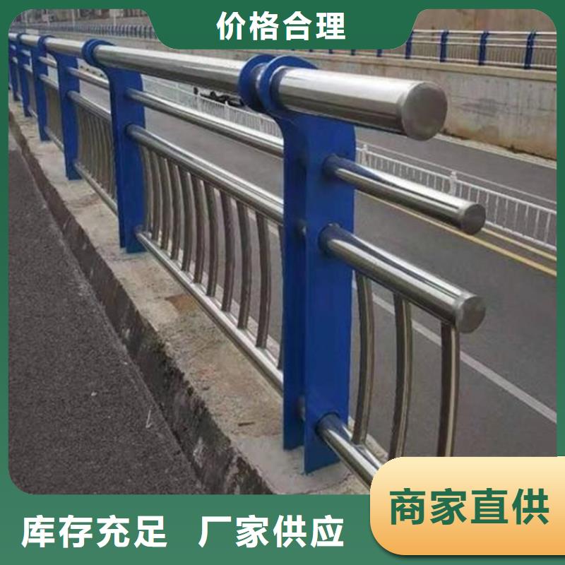 高碑店201不銹鋼復(fù)合管欄桿我選山東友康質(zhì)量好-- 價(jià)格合理