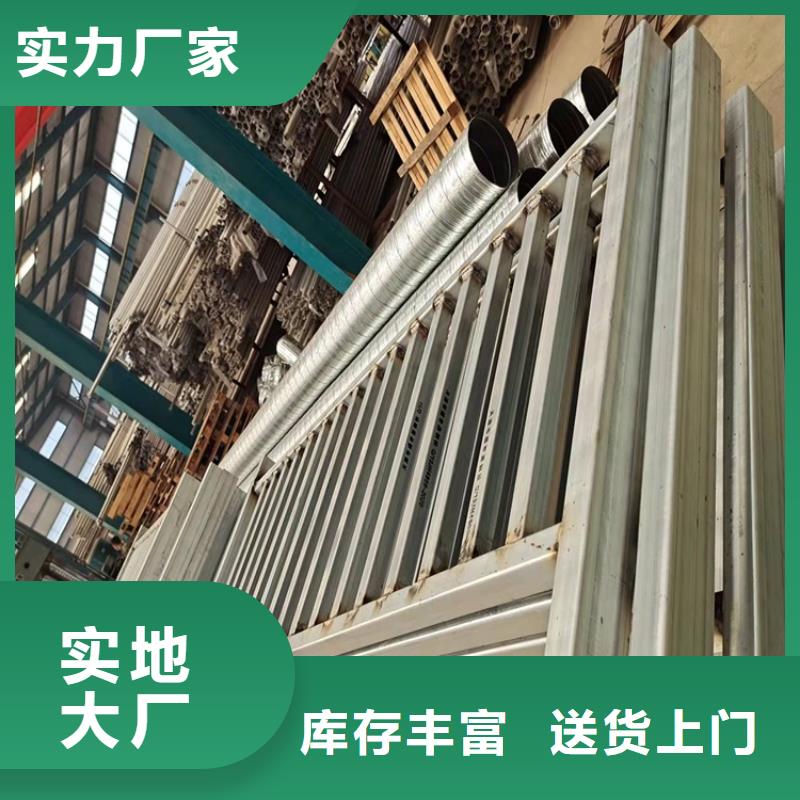 閩清碳素鋼不銹鋼復(fù)合管欄桿廠家聯(lián)系電話