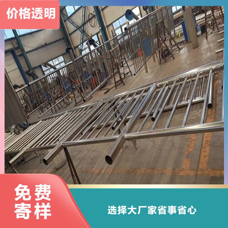 昭通市橋梁用不銹鋼復(fù)合管護(hù)欄廠家報(bào)價(jià)