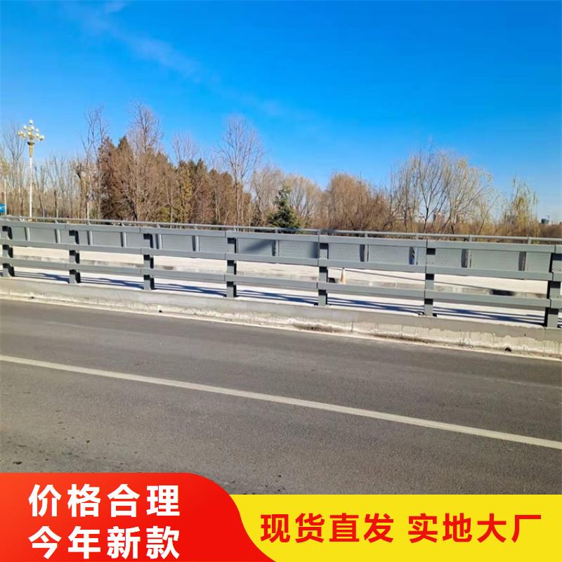 茅箭碳素鋼不銹鋼復(fù)合管護(hù)欄全國(guó)定做