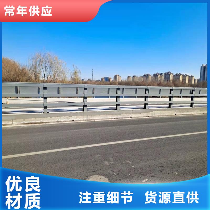 江門市不銹鋼城市護欄設(shè)計生產(chǎn)安裝一條龍服務(wù)