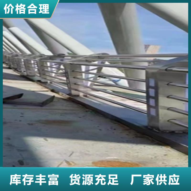 可定制的常德不銹鋼城市護(hù)欄供貨商