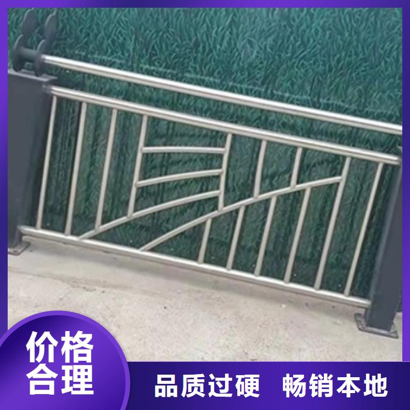 賀州#201亞光不銹鋼復(fù)合管護(hù)欄#量大從優(yōu)