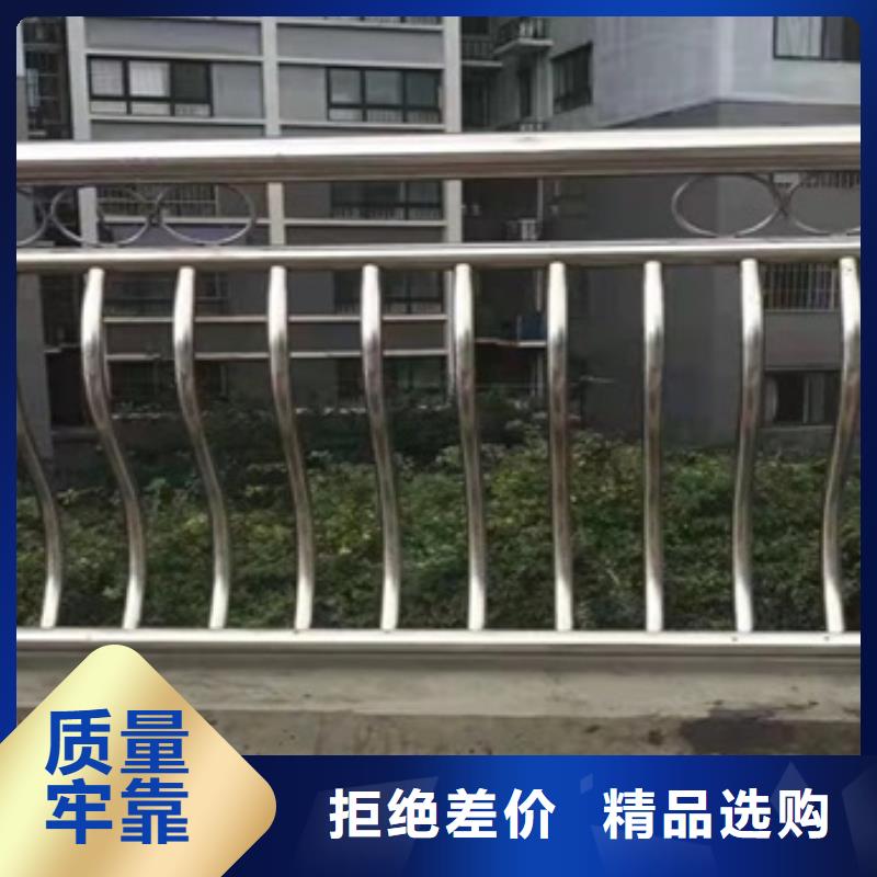 嘉峪關(guān)采購不銹鋼碳素鋼復(fù)合管橋梁護(hù)欄必看-售后保證
