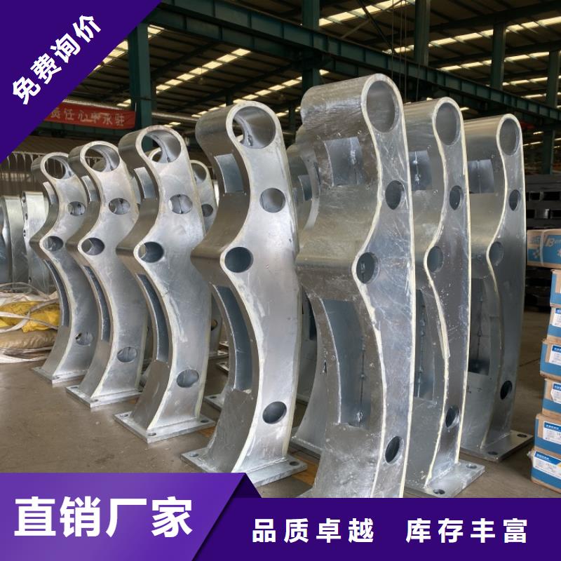 湘西不銹鋼碳素鋼復(fù)合管欄桿、不銹鋼碳素鋼復(fù)合管欄桿廠家直銷-價(jià)格合理