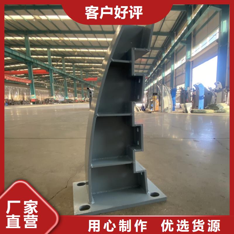 201亞光不銹鋼復(fù)合管欄桿廠家-價(jià)格實(shí)惠