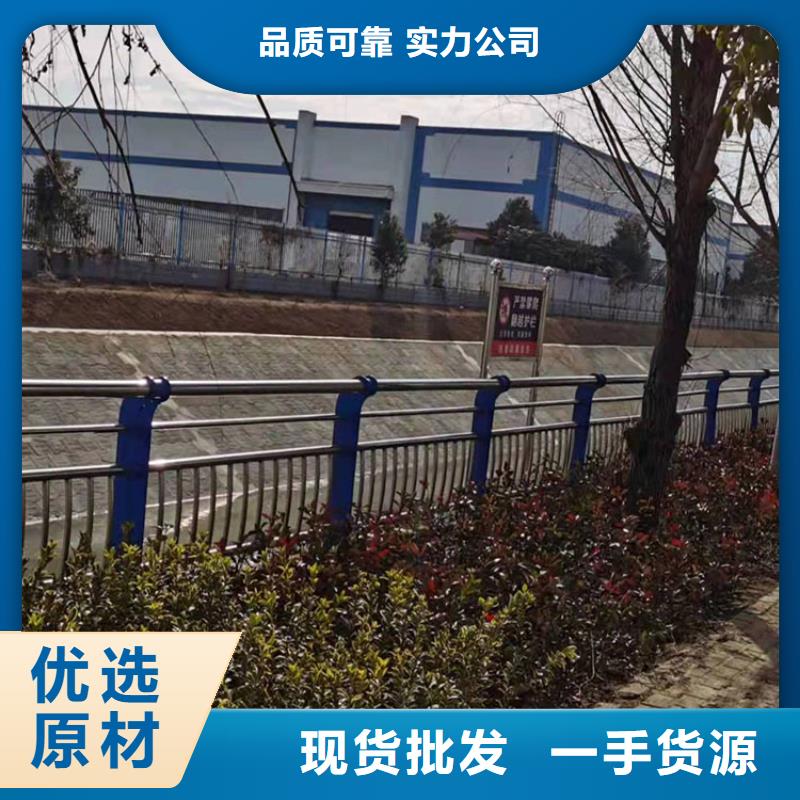 常德201不銹鋼護欄定制-不另行收費