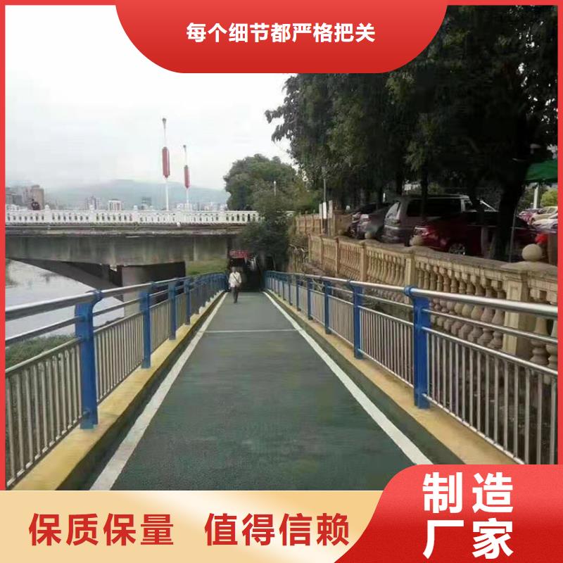 四平不銹鋼景觀護欄廠家-報價