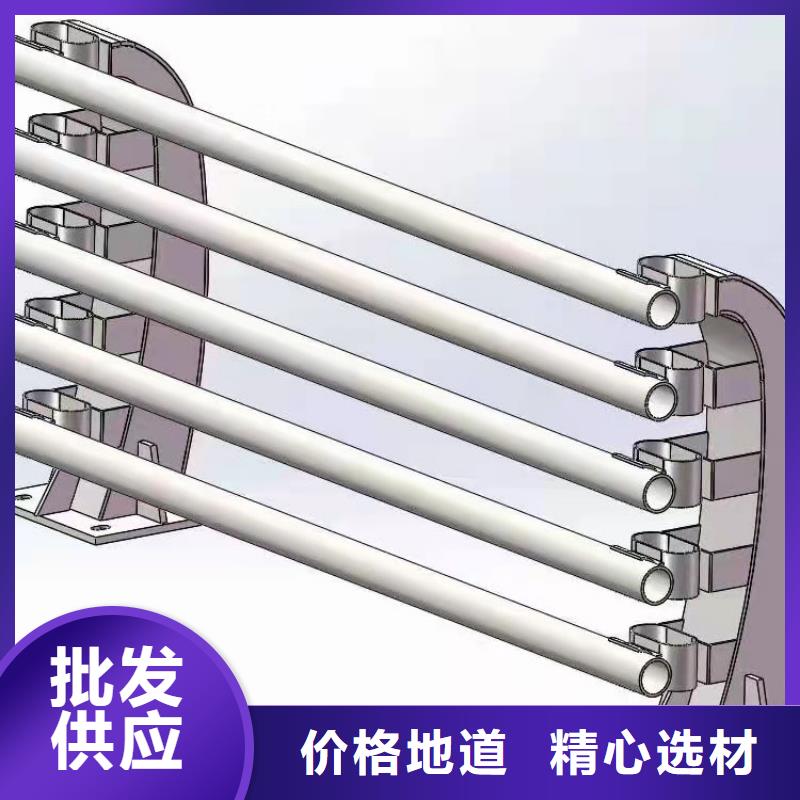 澄邁縣不銹鋼碳素鋼復(fù)合管欄桿-不銹鋼碳素鋼復(fù)合管欄桿質(zhì)量好