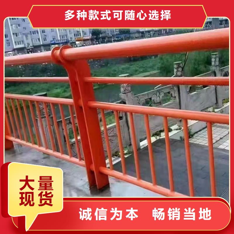 長治道路欄桿_友康管業(yè)有限公司