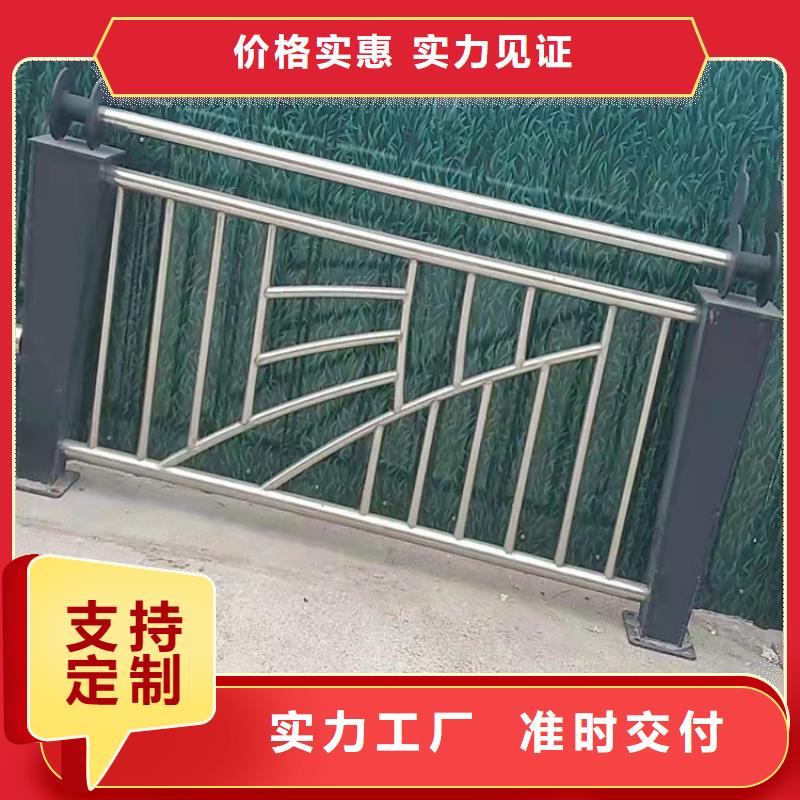 濟(jì)源市不銹鋼橋梁護(hù)欄批發(fā)優(yōu)惠多