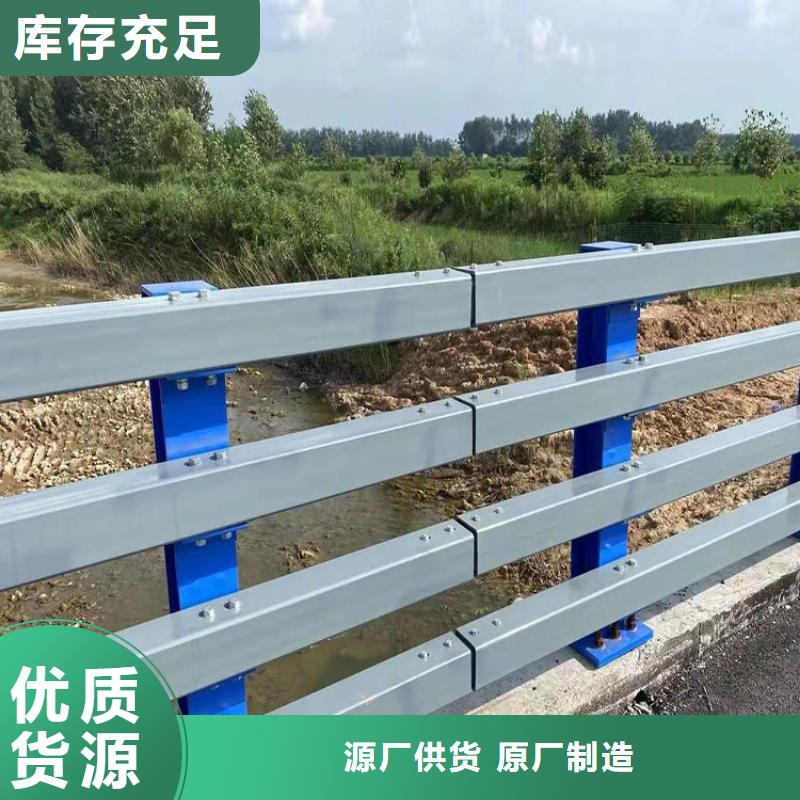 道路防撞护栏制造厂_友康管业有限公司量少也做