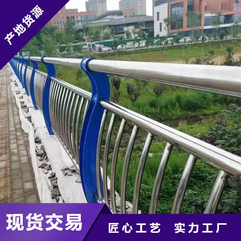 儋州市不銹鋼復(fù)合管樓梯欄桿鑄造金品