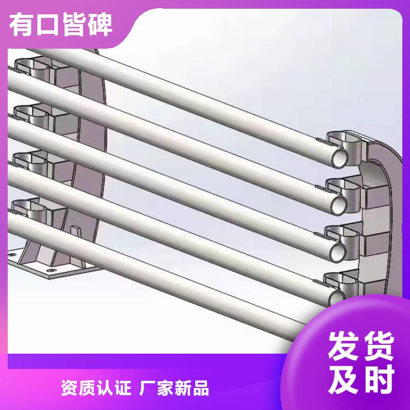 遼陽碳素鋼不銹鋼復(fù)合管欄桿總部