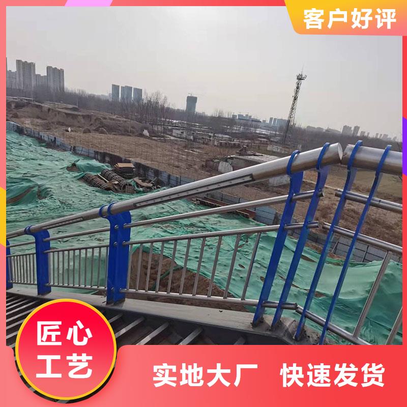 景德鎮(zhèn)201不銹鋼碳素鋼復(fù)合管欄桿廠家誠信經(jīng)營