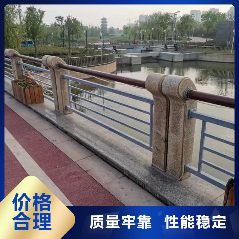 不銹鋼碳素鋼復(fù)合管橋梁護(hù)欄、阜新不銹鋼碳素鋼復(fù)合管橋梁護(hù)欄價(jià)格