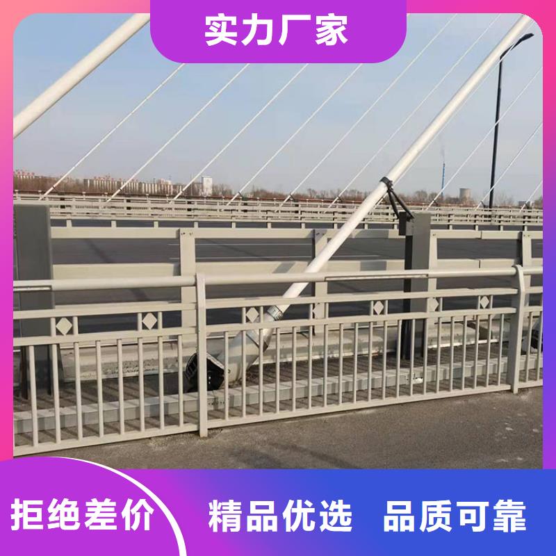 日照本地的201道路隔離護欄實體廠家