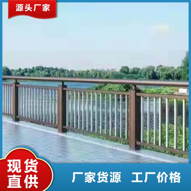 白沙縣不銹鋼復(fù)合管防撞護(hù)欄今日價(jià)格行情