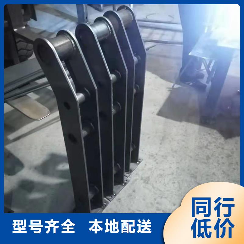 陵水縣防撞不銹鋼復合管欄桿-品牌廠家