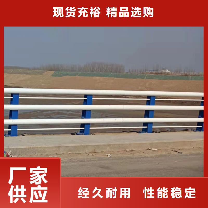 防撞不銹鋼復合管護欄呼倫貝爾用戶喜愛廠家