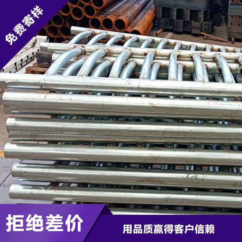 北海#.橋梁護欄#貨源充足