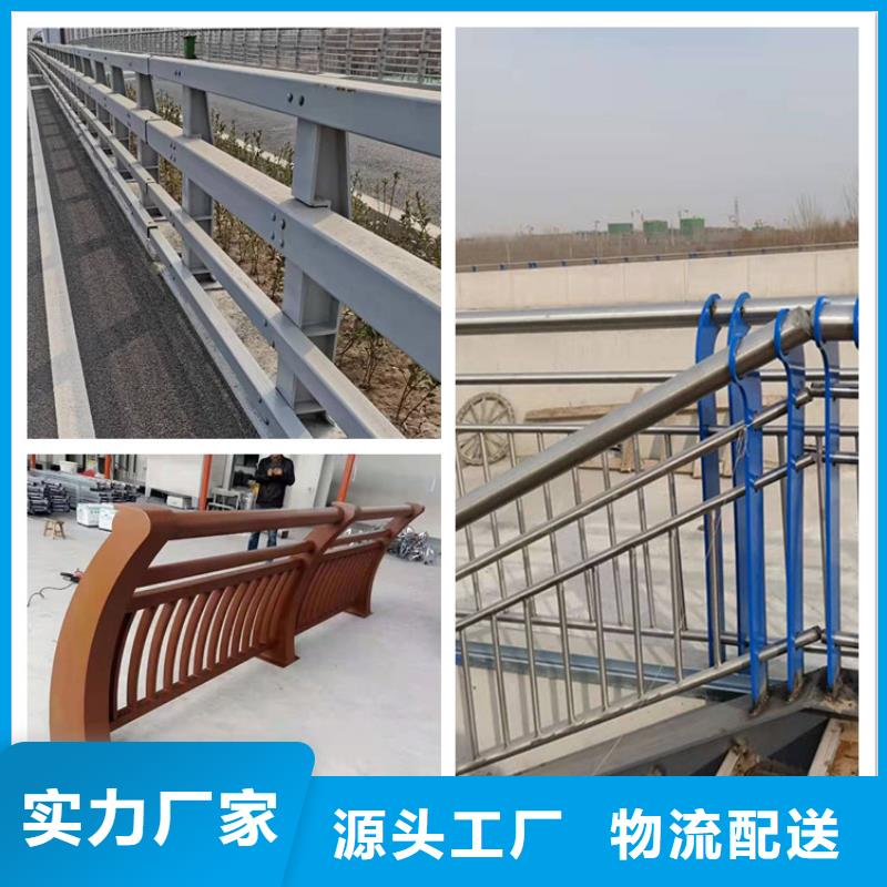 定安縣304不銹鋼復(fù)合管護(hù)欄-一家專業(yè)的廠家