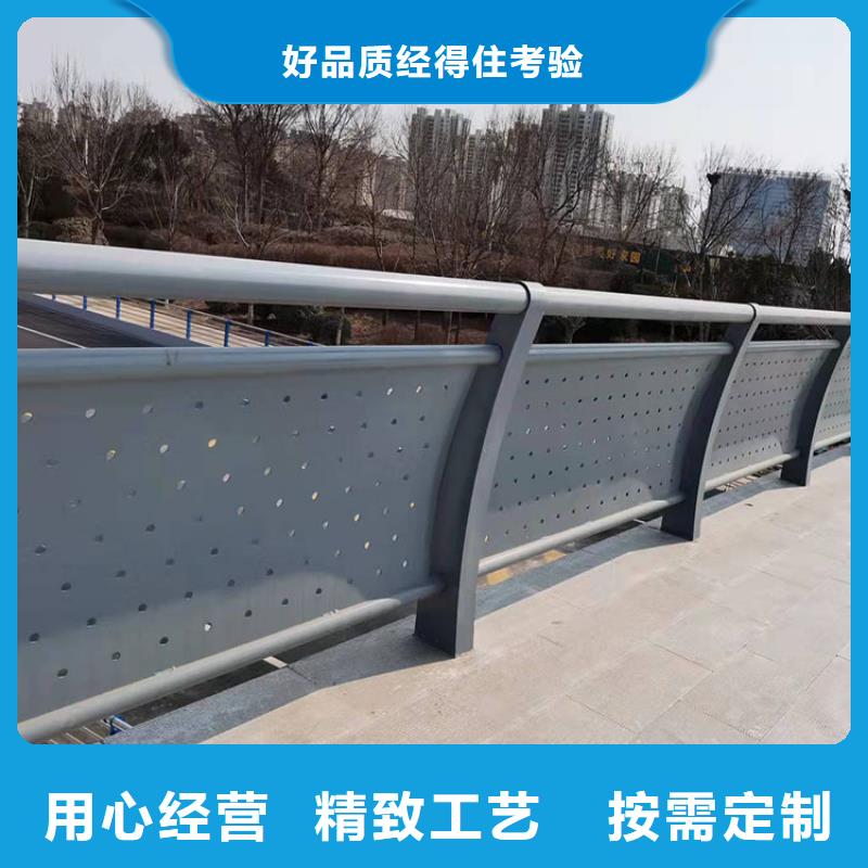 山南304不銹鋼復合管欄桿廠家好品質(zhì)