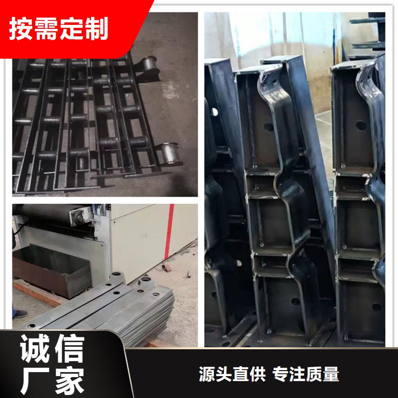 保定不銹鋼復(fù)合管道路護(hù)欄價(jià)格實(shí)惠