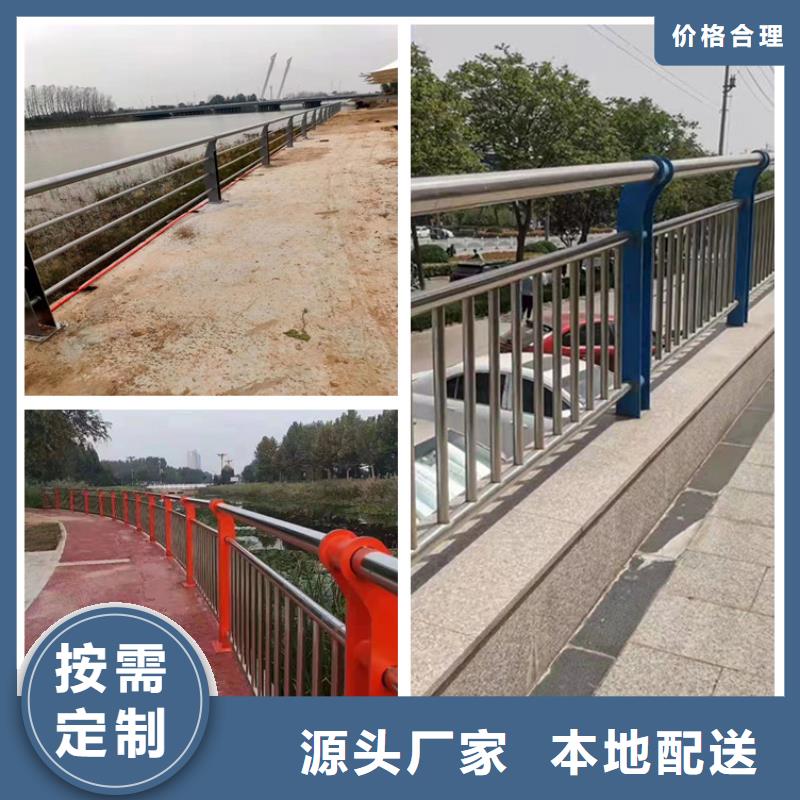 海西防撞河道護(hù)欄廠家直銷多少錢