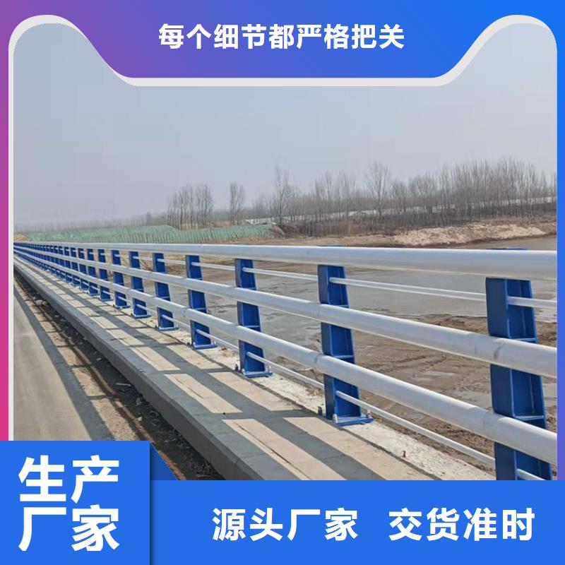 浙江湖邊防撞護欄常規(guī)貨源充足