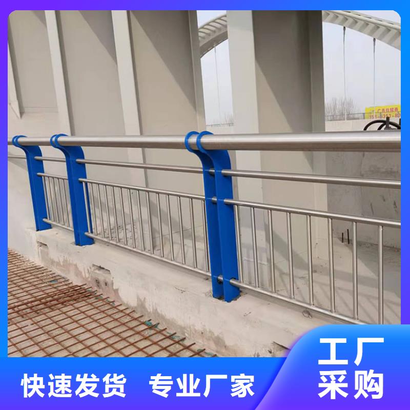 買安慶304不銹鋼復(fù)合管護(hù)欄必看-專業(yè)品質(zhì)