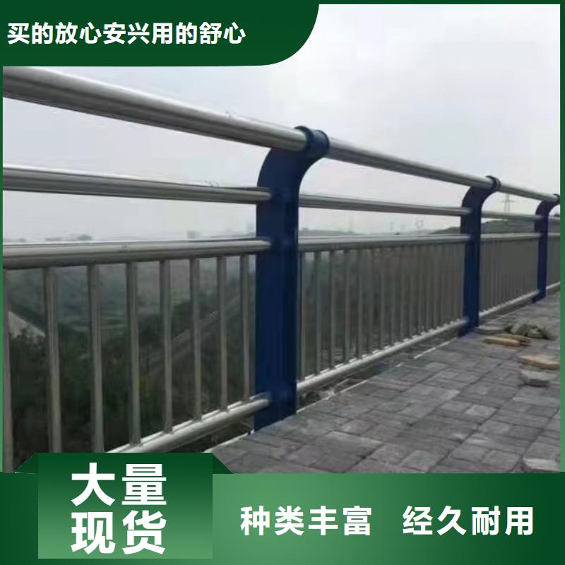 不銹鋼橋梁護(hù)欄營(yíng)口銷售地址