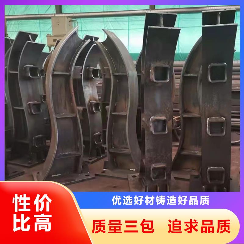 保定不銹鋼碳素鋼復(fù)合管欄桿、不銹鋼碳素鋼復(fù)合管欄桿廠家_大量現(xiàn)貨