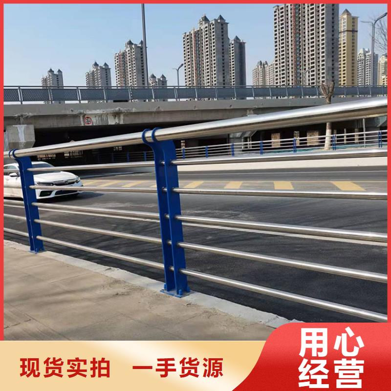 可按需定做304不銹鋼碳素鋼復合管護欄的延邊廠家