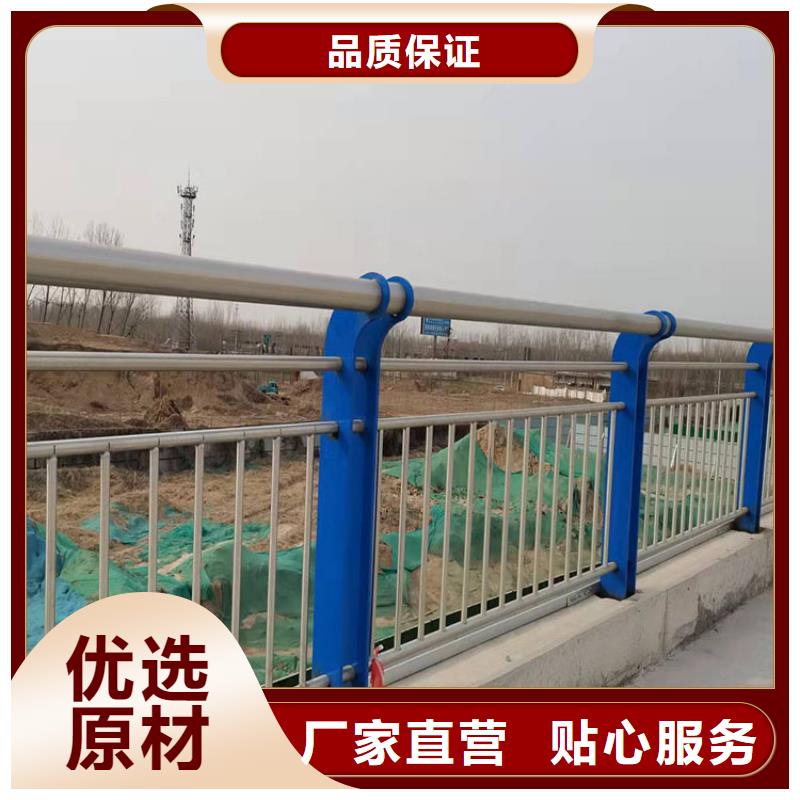 遼陽四橫梁防撞護欄質量好發(fā)貨快