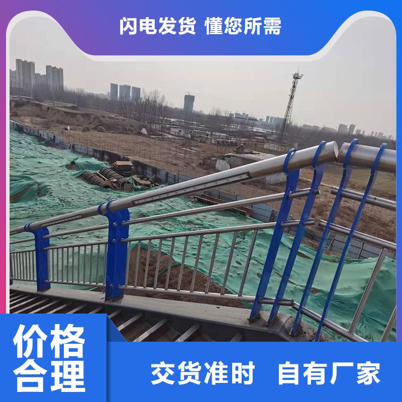 迪慶304不銹鋼橋梁護欄訂制