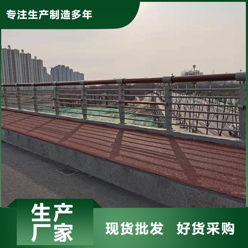 供應(yīng)不銹鋼碳素鋼復(fù)合管護欄全國統(tǒng)一價