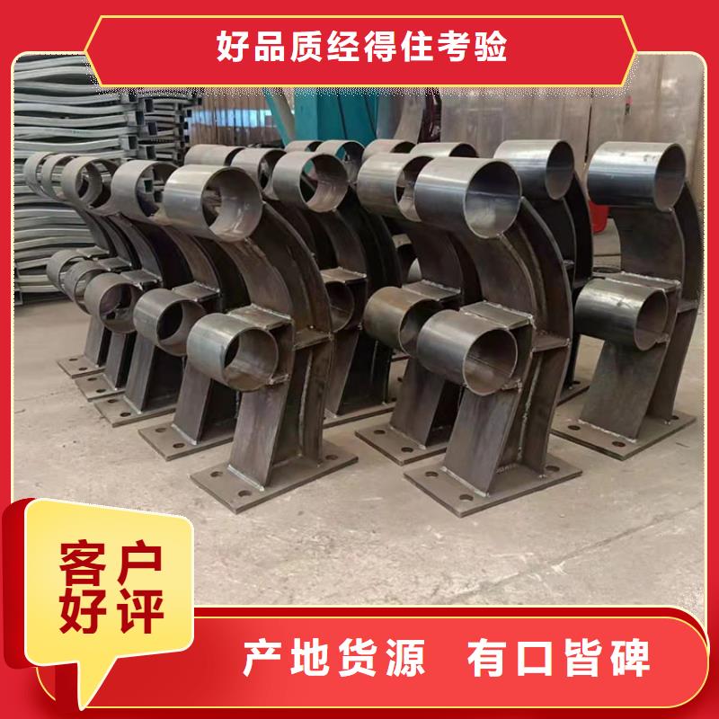 201不銹鋼碳素鋼復(fù)合管欄桿規(guī)格齊全今日已更新好產(chǎn)品放心購