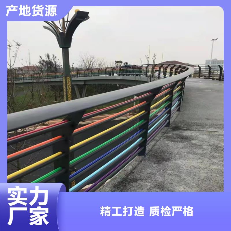 烏海做不銹鋼復(fù)合管河道護(hù)欄的生產(chǎn)廠家