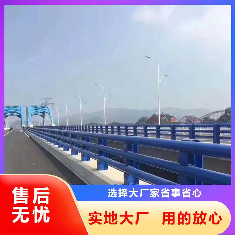 規(guī)格全的江蘇公路橋梁護(hù)欄供應(yīng)商