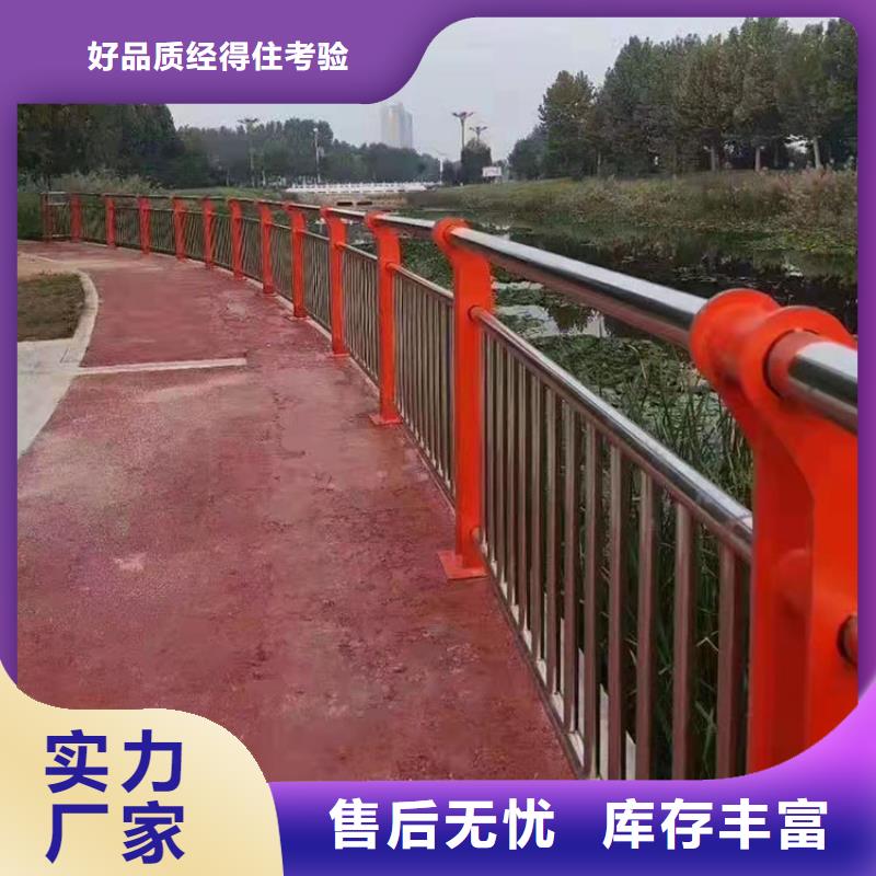 安陽不銹鋼復(fù)合管護(hù)欄實時報價