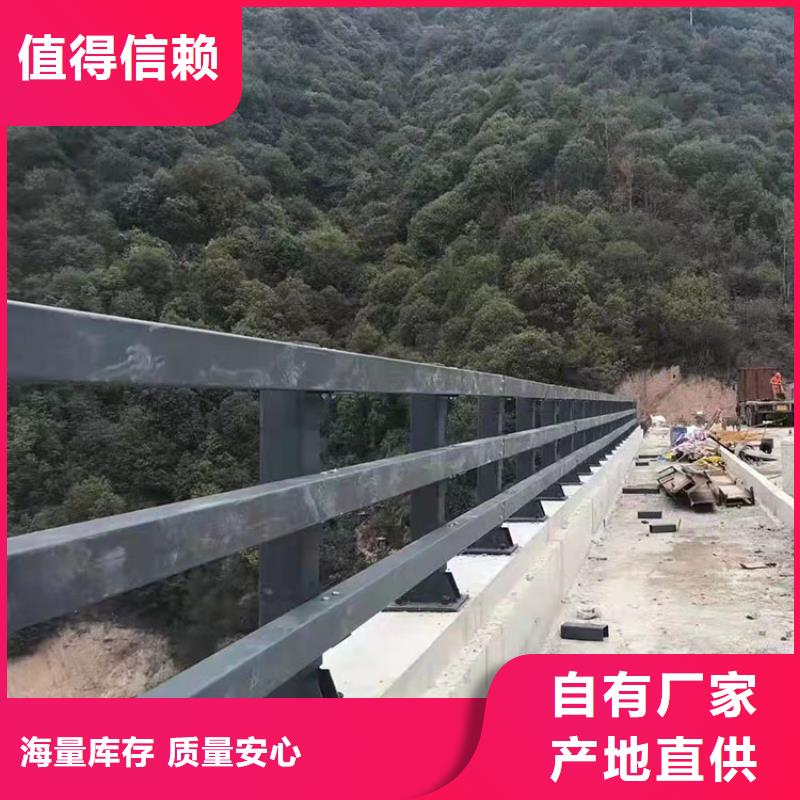 大慶鍍鋅防撞護(hù)欄定制生產(chǎn)