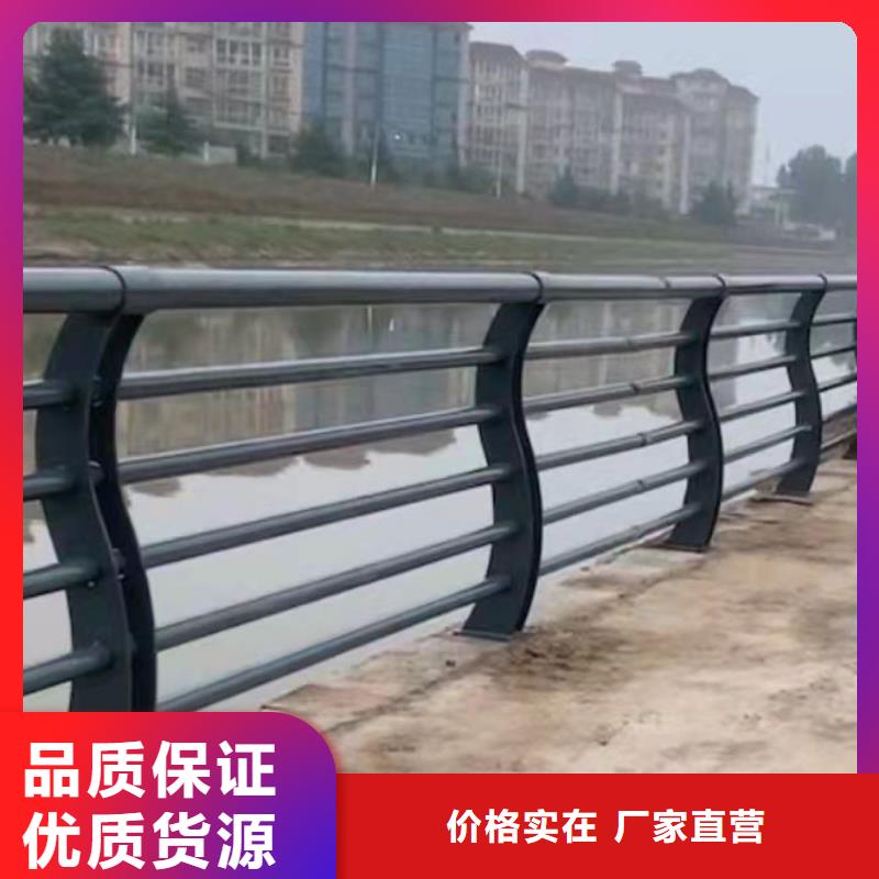 2025現(xiàn)貨供應##山西201不銹鋼護欄##型號齊全