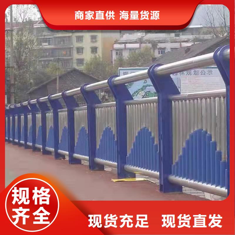 安陽304不銹鋼護(hù)欄企業(yè)-讓您放心