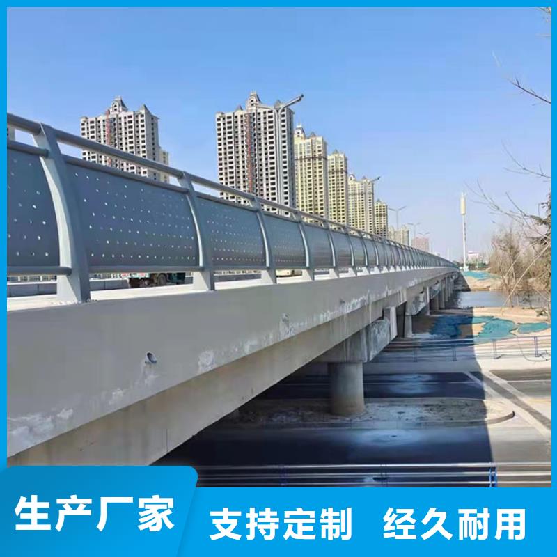 錫林郭勒不銹鋼碳素鋼復(fù)合管橋梁護欄量大優(yōu)惠