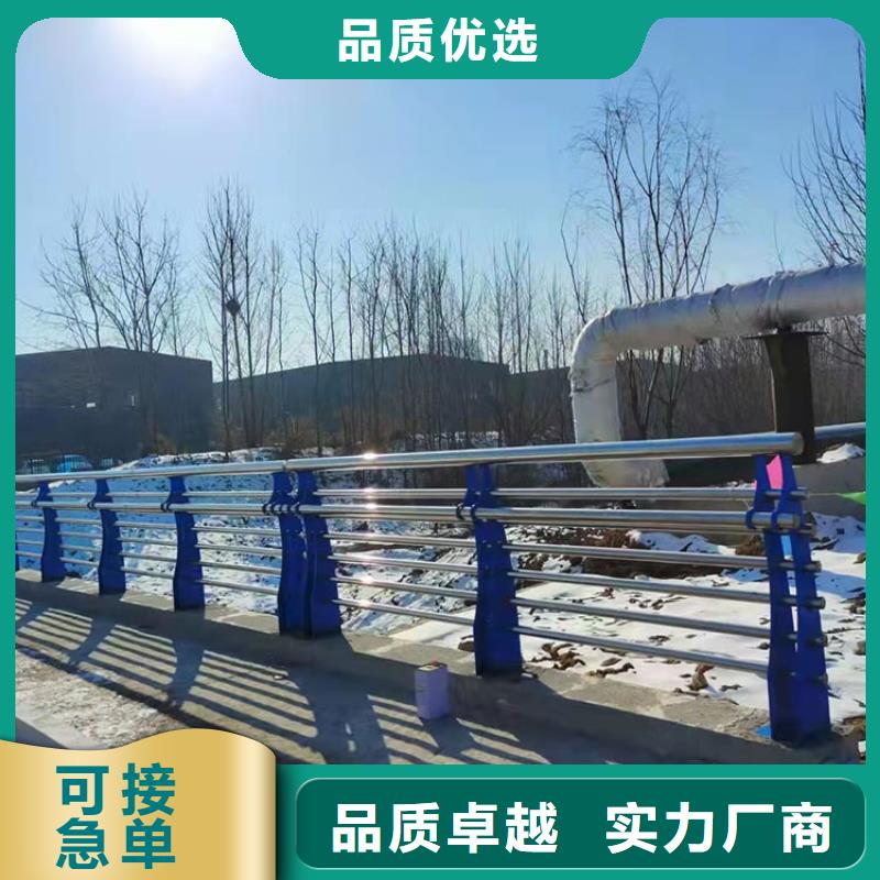 隴南304碳素鋼復(fù)合管護(hù)欄源頭報(bào)價(jià)--實(shí)力大廠