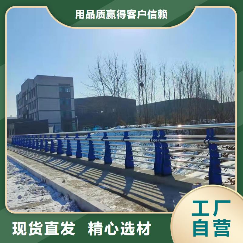 304不銹鋼復(fù)合管欄桿廠家-行業(yè)